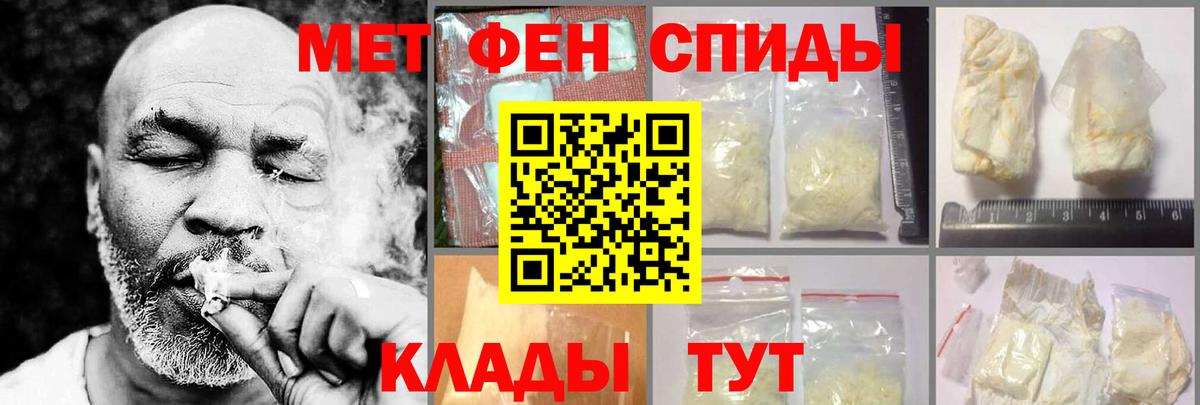 Киржач  Amphetamine VHQ  Вход с VPN 