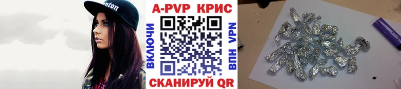цена наркотик  Киржач  A-PVP Соль 