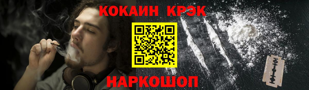 Кокаин Перу Киржач
