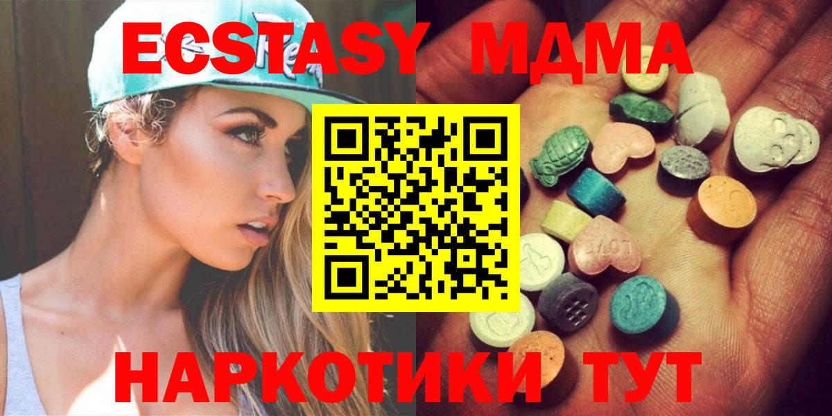 Экстази диски  Вход с VPN  Киржач 