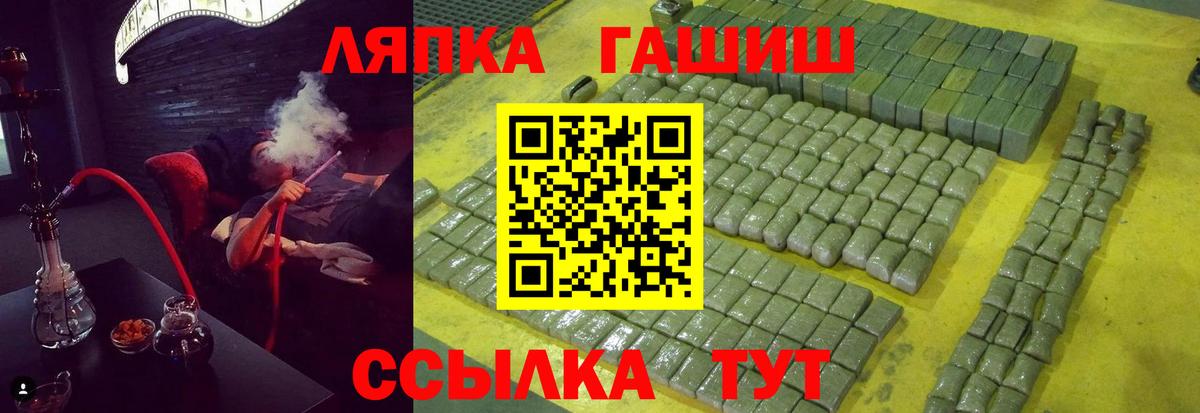 Киржач  Гашиш Cannabis  Вход с VPN 