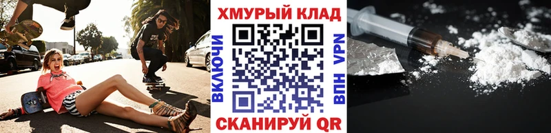 Героин герыч  Киржач 