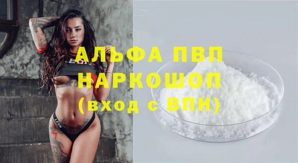 кокаин VHQ Кинешма