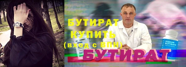 МДМА Козловка