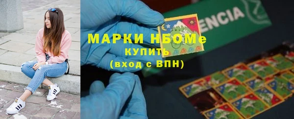 кокаин VHQ Кинешма