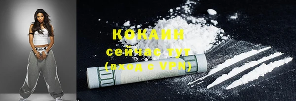 кокаин VHQ Кинешма