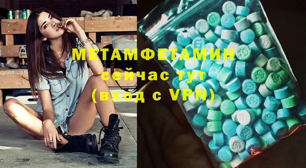 кокаин VHQ Кинешма