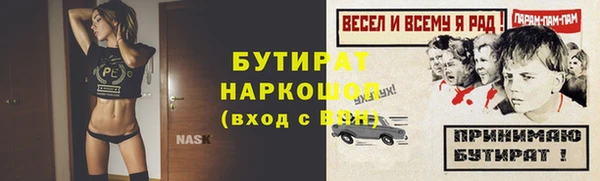 МДМА Козловка