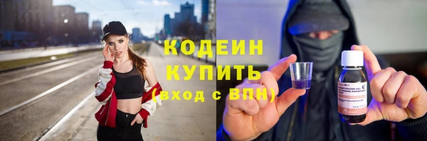 кокаин VHQ Кинешма