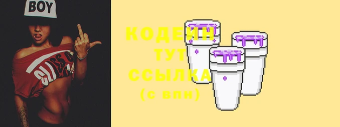кокаин VHQ Кинешма