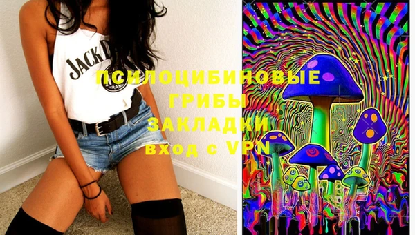 кокаин VHQ Кинешма