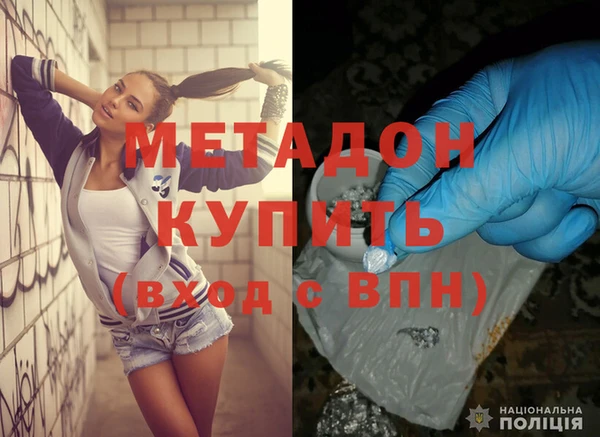 герыч Карпинск