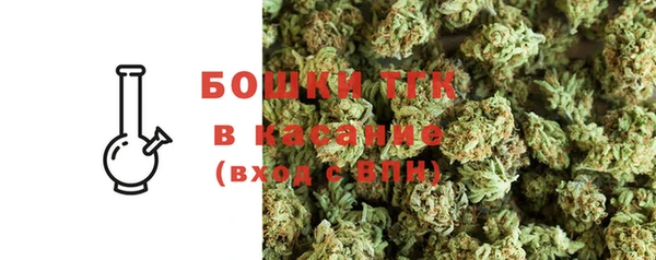 бошки Карталы