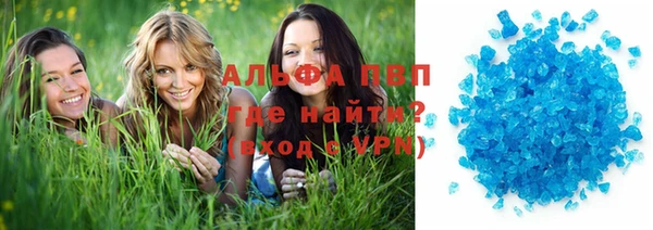 бошки Карталы