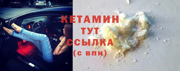 кокаин VHQ Кинешма