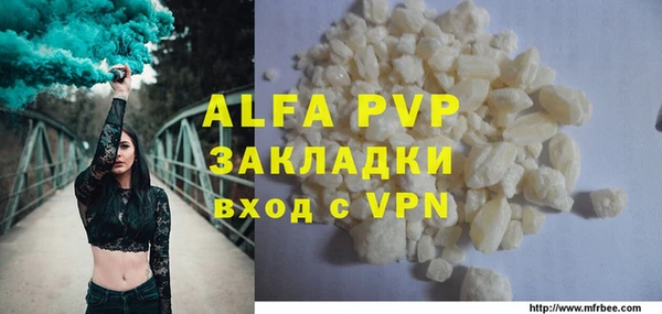 скорость mdpv Козельск