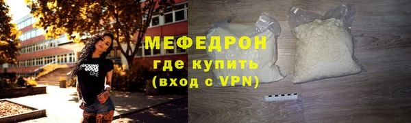 герыч Карпинск