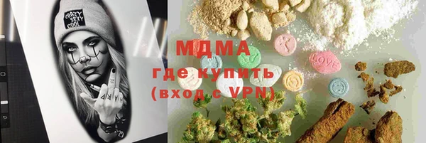 кокаин VHQ Кинешма