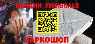 гашишное масло Ливны