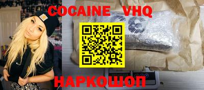скорость Ликино-Дулёво