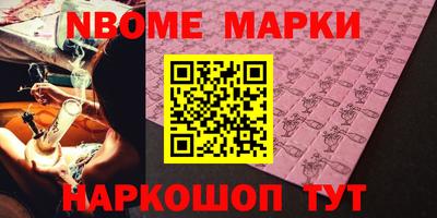 гашишное масло Ливны