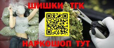 гашишное масло Ливны