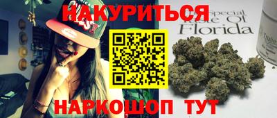 гашишное масло Ливны