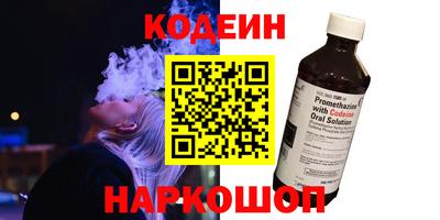 PSILOCYBIN Лесосибирск