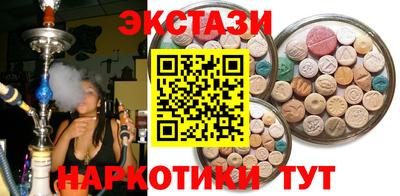 PSILOCYBIN Лесосибирск