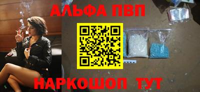 гашишное масло Ливны