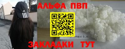 гашишное масло Ливны