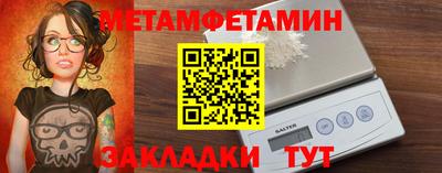 гашишное масло Ливны