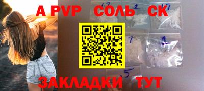 PSILOCYBIN Лесосибирск