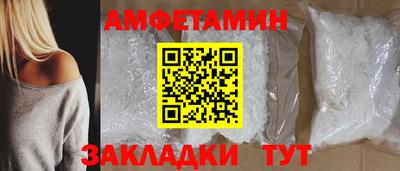 гашишное масло Ливны