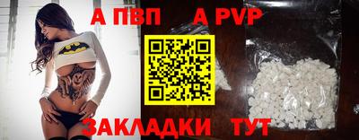 гашишное масло Ливны