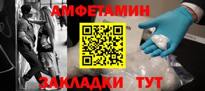 гашишное масло Ливны