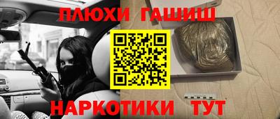 гашишное масло Ливны