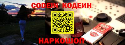 гашишное масло Ливны