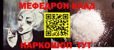 гашишное масло Ливны