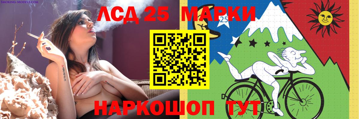 ЛСД экстази кислота Киржач