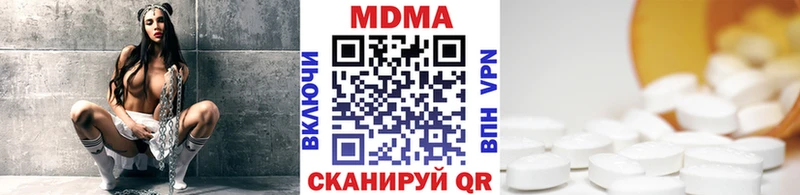 как найти закладки Киржач МДМА VHQ