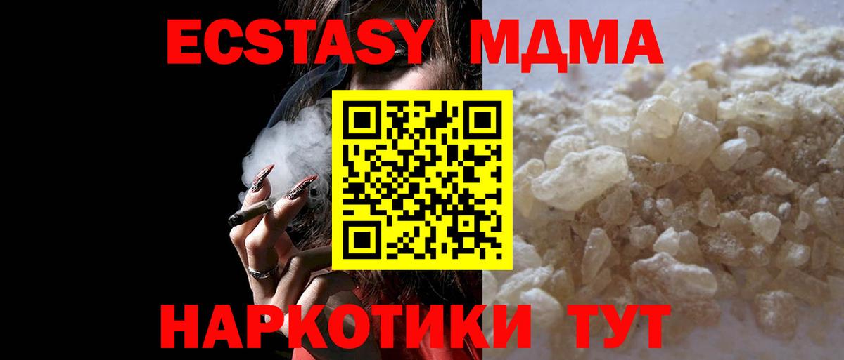 MDMA VHQ  Вход с VPN  Киржач  MDMA crystal 