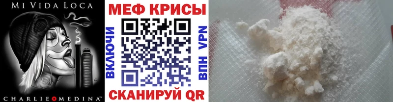 Мефедрон VHQ  Киржач 