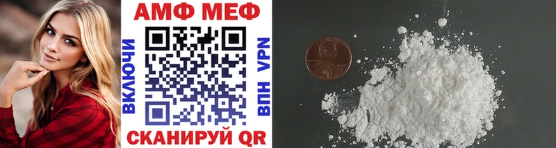 Первитин винт  даркнет сайт  kraken   Киржач 