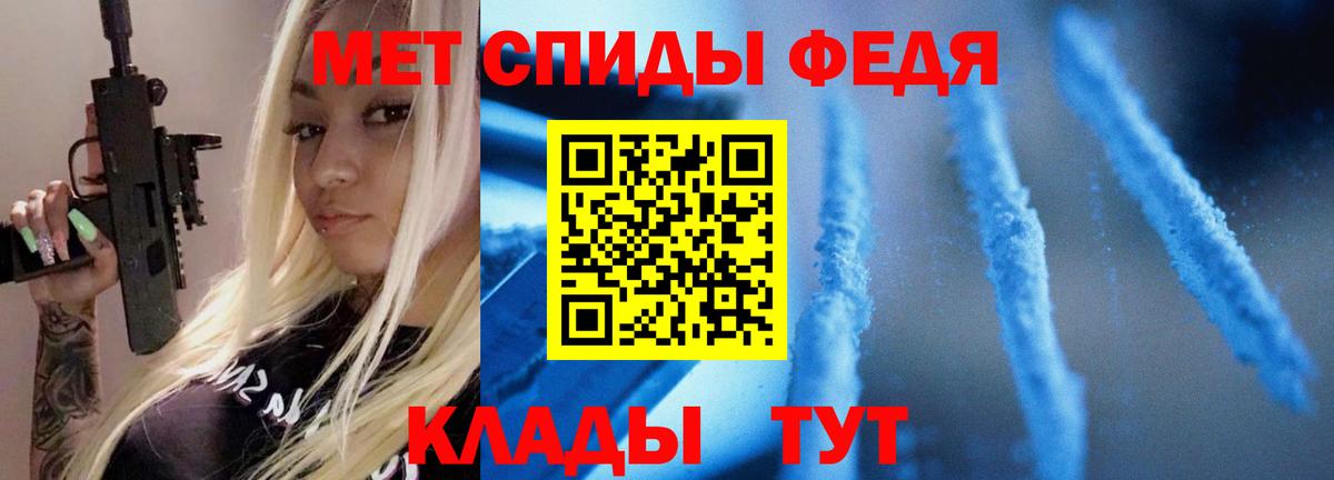 МЕТАМФЕТАМИН пудра  Вход с VPN  Киржач 