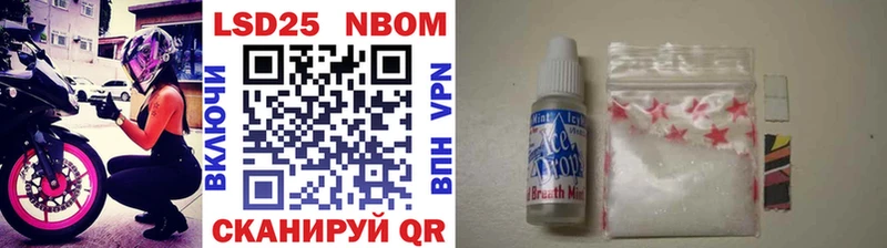 Марки NBOMe 1,5мг где купить наркотик Киржач