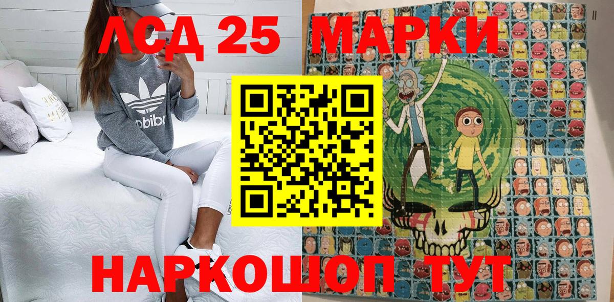 Марки NBOMe 1,5мг  Вход с VPN  Киржач 