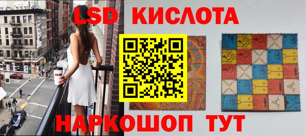 Марки N-bome 1,8мг Киржач